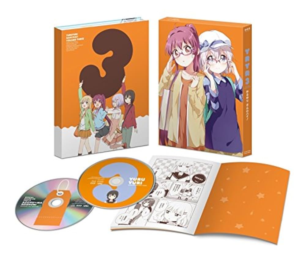 Amazon.co.jp: ゆるゆり さん☆ハイ! 第3巻 [Blu-ray] : 三上枝